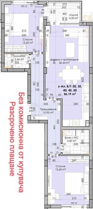 Продава се Тристаен апартамент в Пловдив, Кючук Париж - 103 кв.м за 853 €/кв.м - Снимка #3