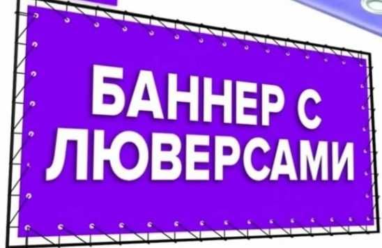 Объемные буквы, лайтбокс, баннер, резки на мультикаме из ПВХ