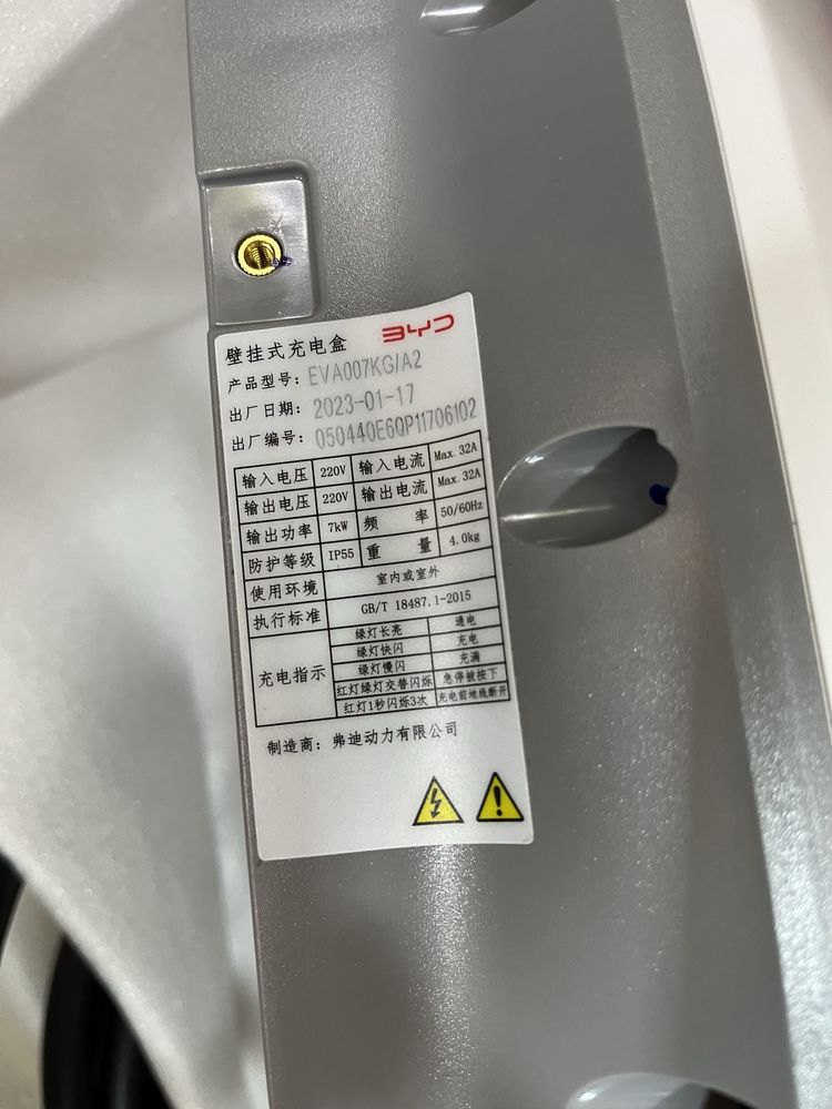 Зарядка для byd 7 квт оригинал Zaryadchik byd 7 kw