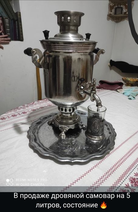 Продам самовар на дровах