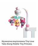 Музикална Въртележка Tiny Love Take-Along Mobile Tiny Princess
