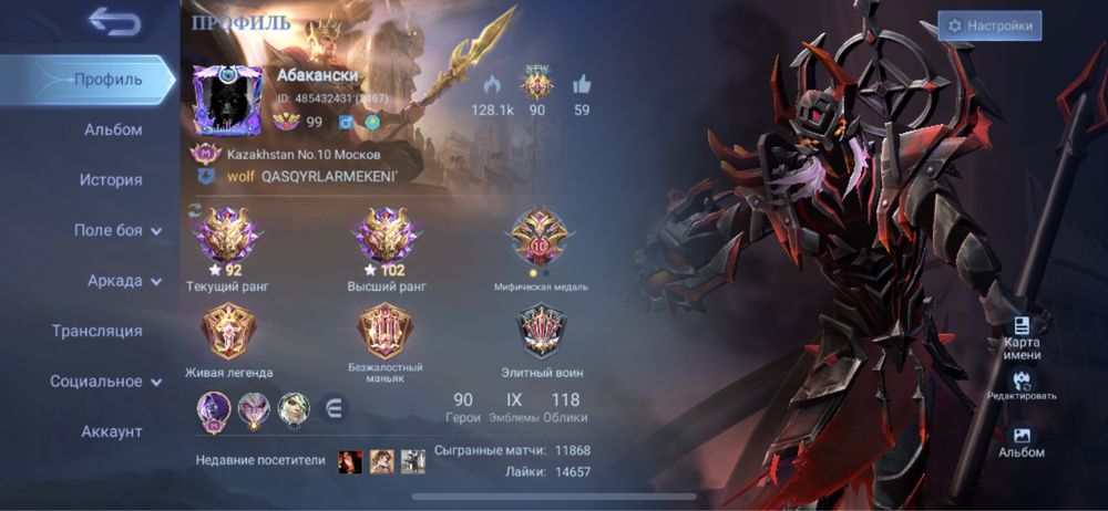 Аккаунт продам. Мобайл Легенда