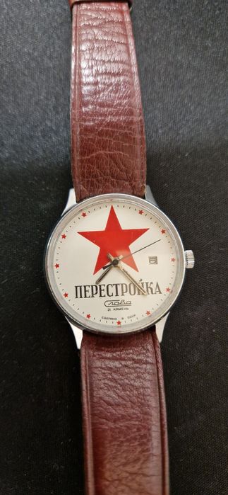 RARITATE!!! Slava Perestroika.