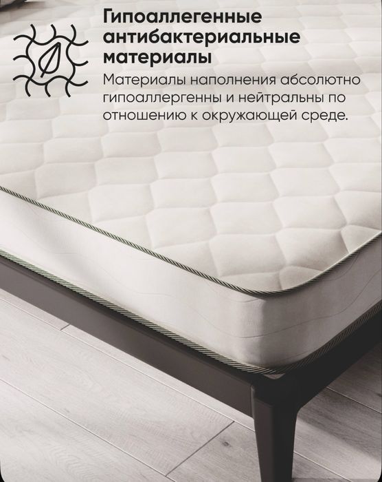 Матрас ортопедический 80*200