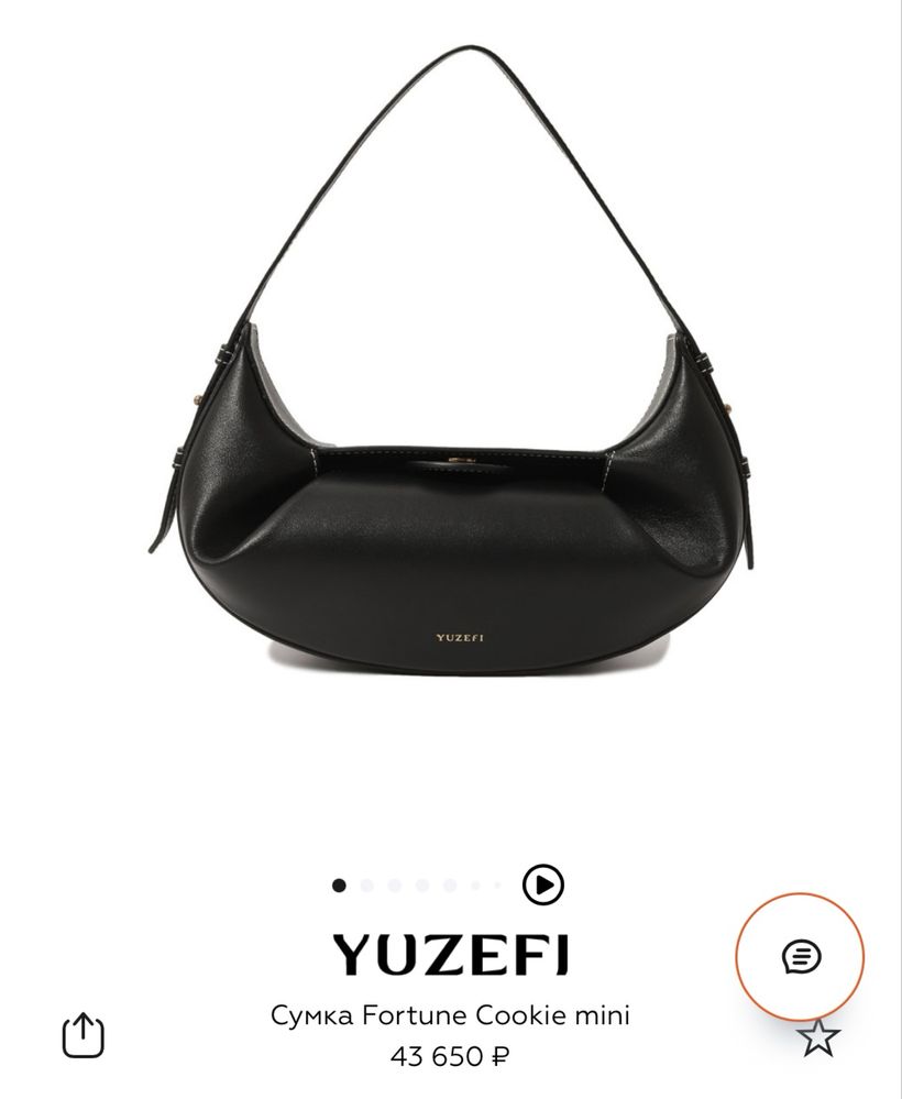 Yuzefi сумка cookie fortune mini