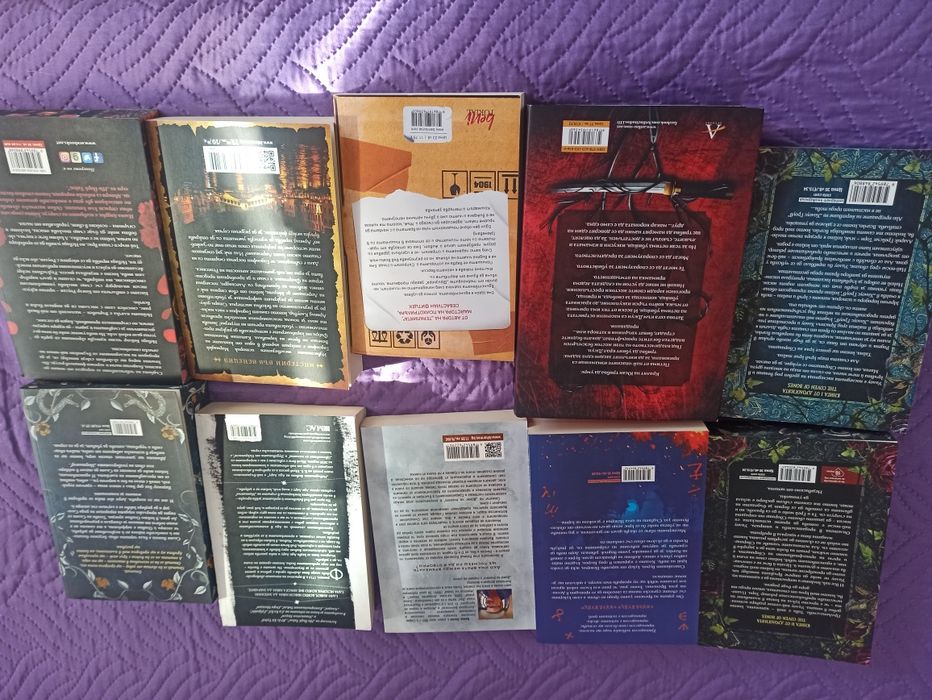 Книги нови и на един прочит