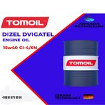 Dizel Dvigatel engine oil 15w40 C1/SN