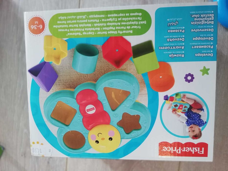 Детски играчки