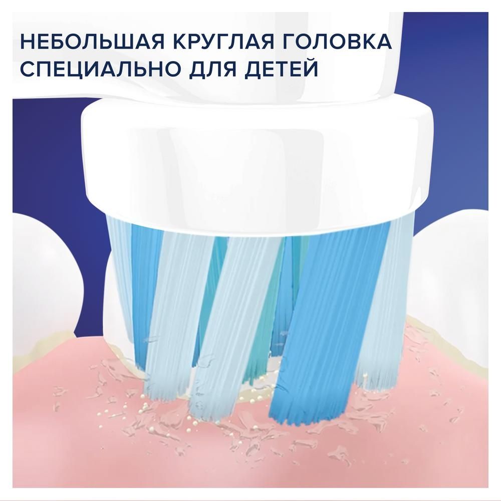 Детская электрическая зубная щетка Oral B Spiderman/Человек паук