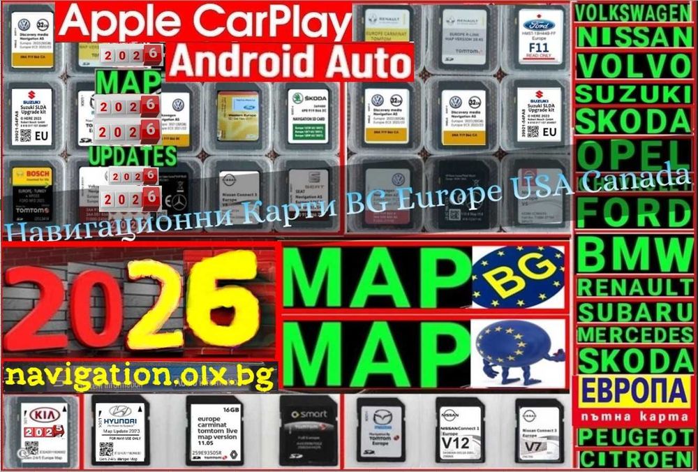 SD карта, Carplay навигация VW,Ford,Рено,Skoda,Mazda,Ауди,Нисан,Сузуки