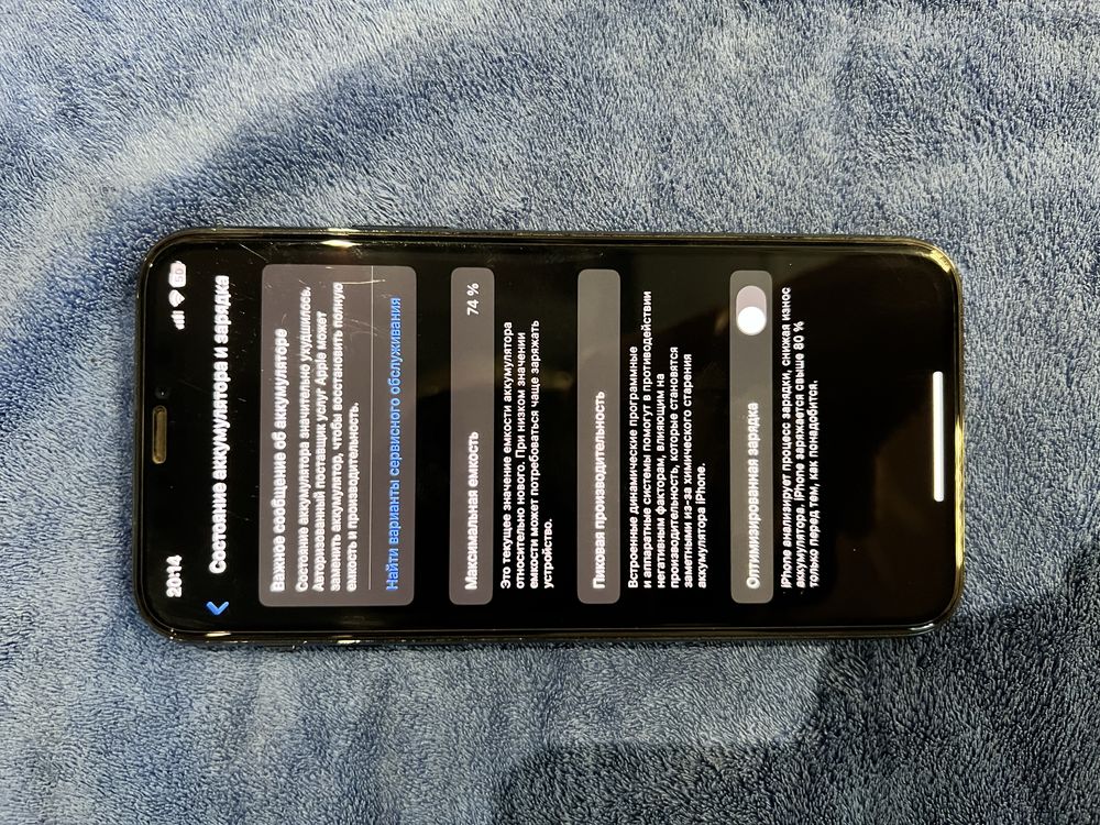 iphone 11 pro (IPHONE)