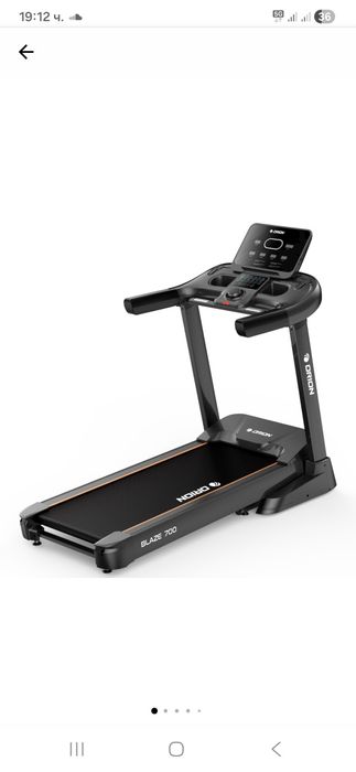 Бягаща пътека orion blaze 700