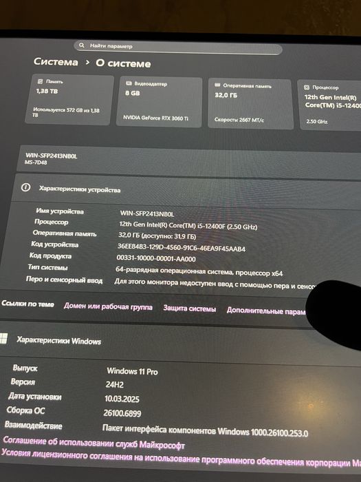 Продается игровой компьютер
