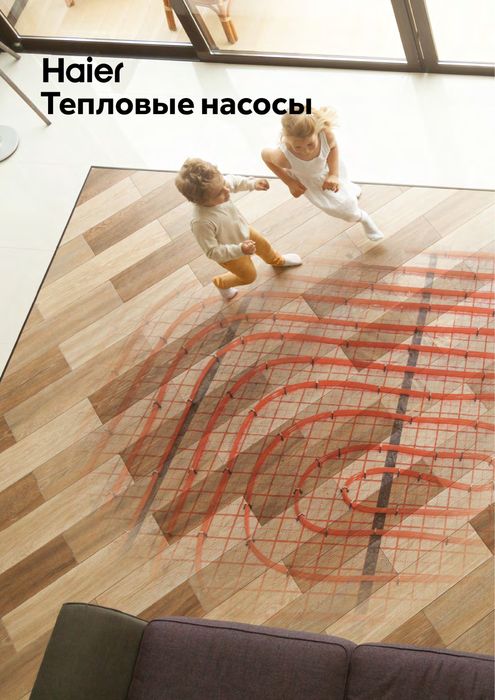 Тепловой насос Haier 3 в 1. Отопление, ГВС, охлаждение.
