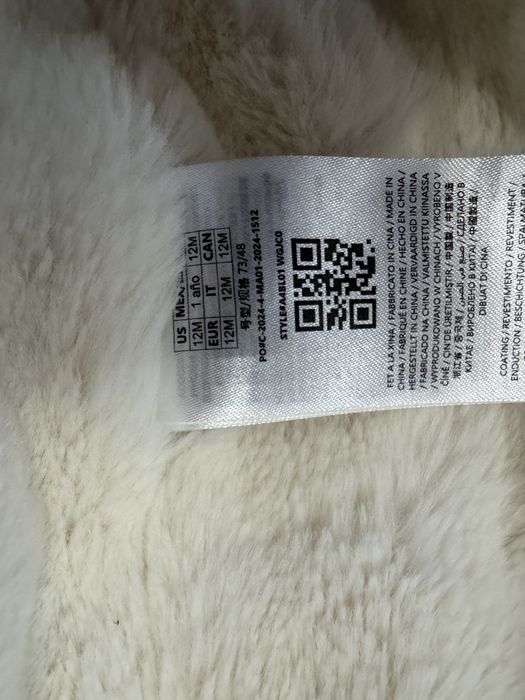 Бебешко яке Guess