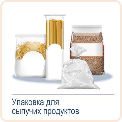 Этикетка, упаковка, самоклейка. Самоклеюшаяся этикетки и упаковки