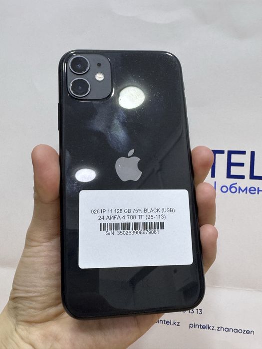 Ip 11 128gb Pintel.kz