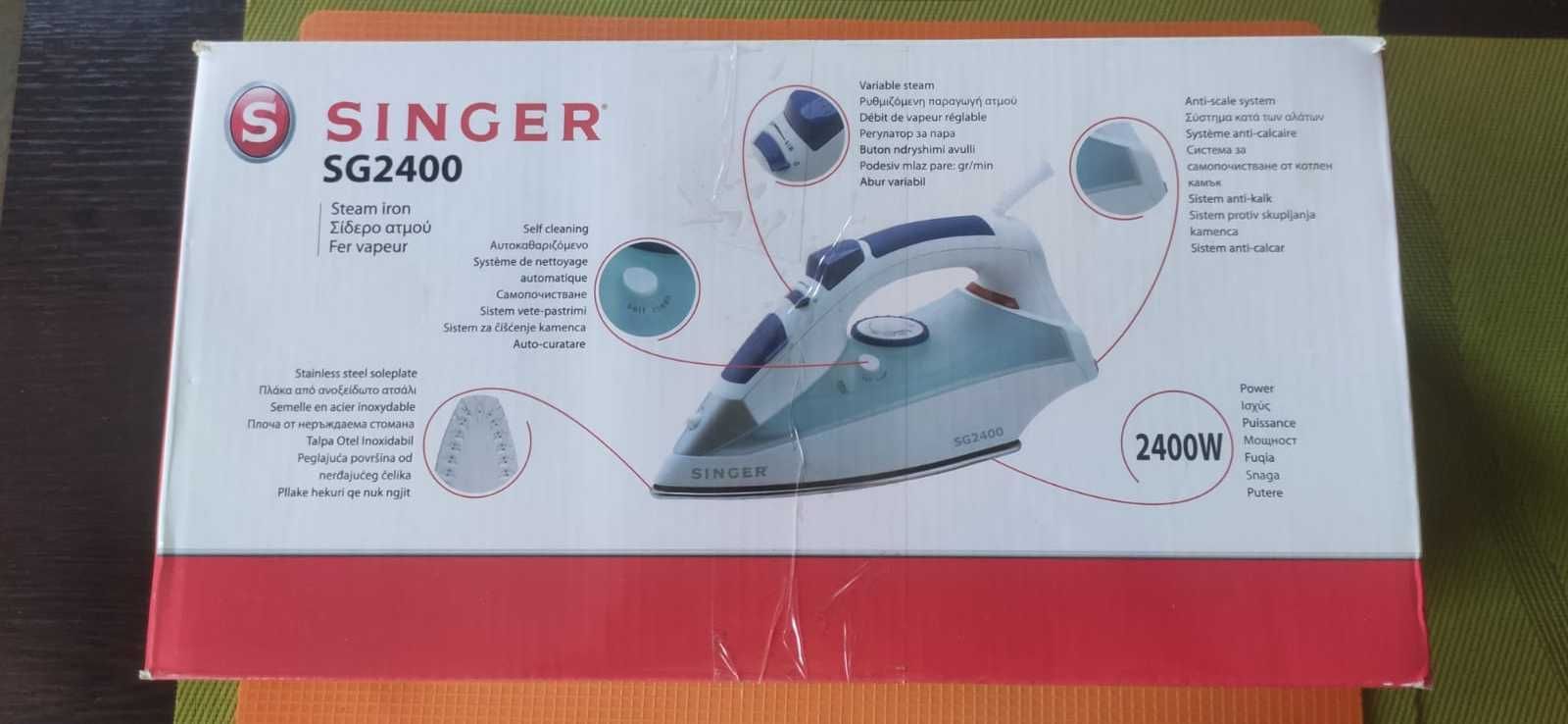 Парна ютия SINGER SG2400