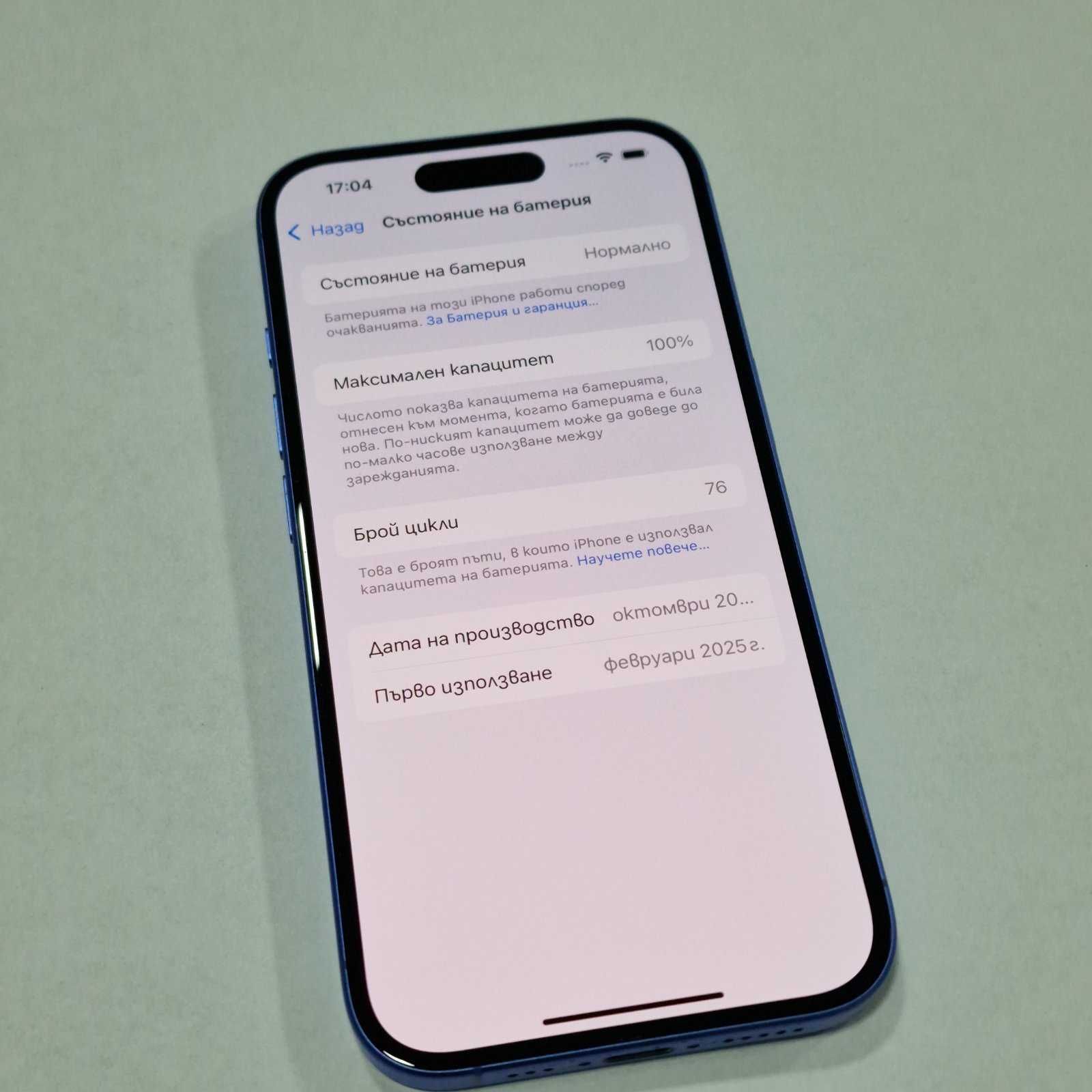 ГАРАНЦИЯ! Apple iPhone 16 128GB / 100%
