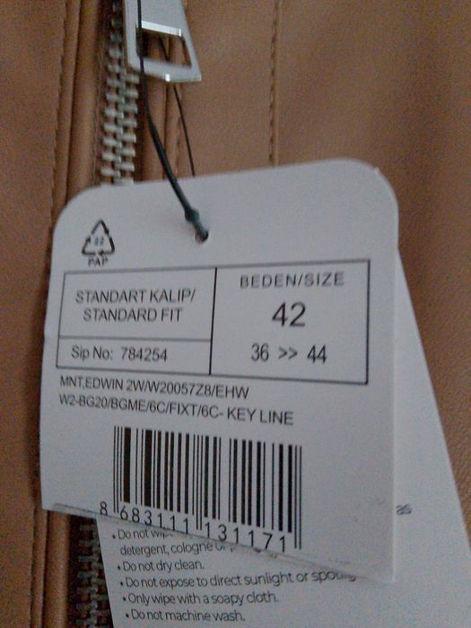 Дамско кожено яке