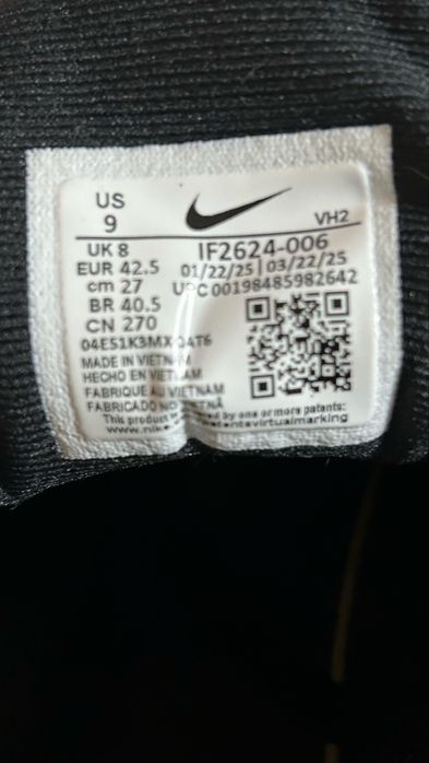 Nike Обувки Air Max Bia