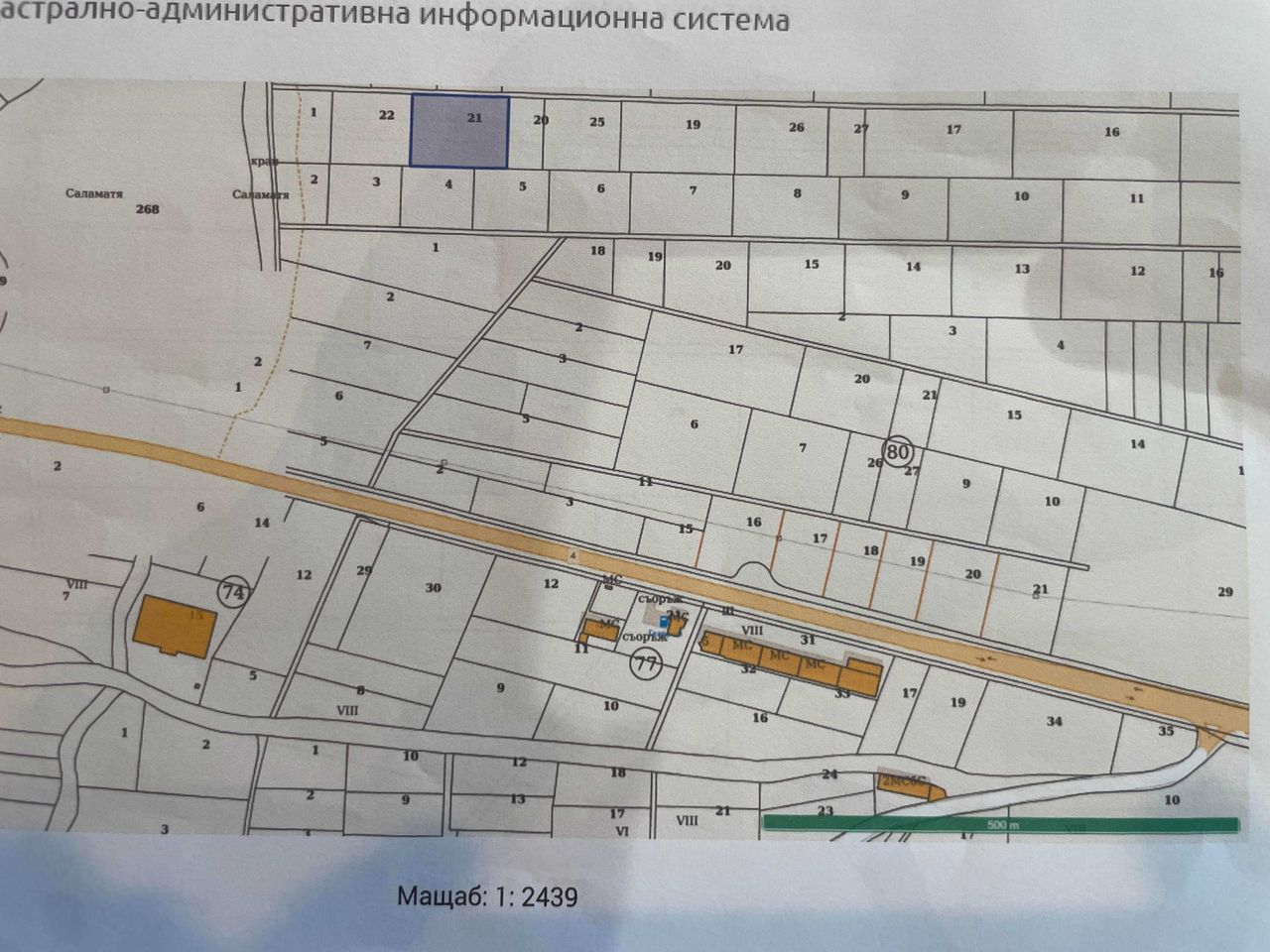 Продава се Парцел в Велико Търново, Промишлена зона - Юг - 8200 кв.м за 14 €/кв.м - Снимка #2