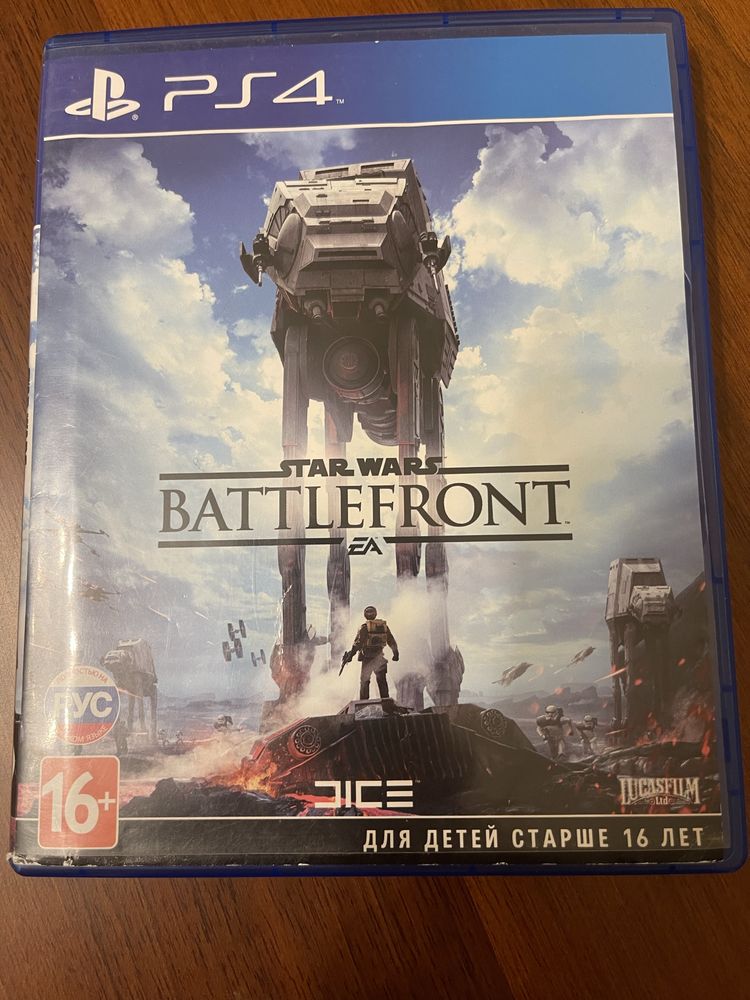 Продам Игры на PlayStation 4