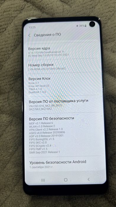Самсунг С 10 ветнам