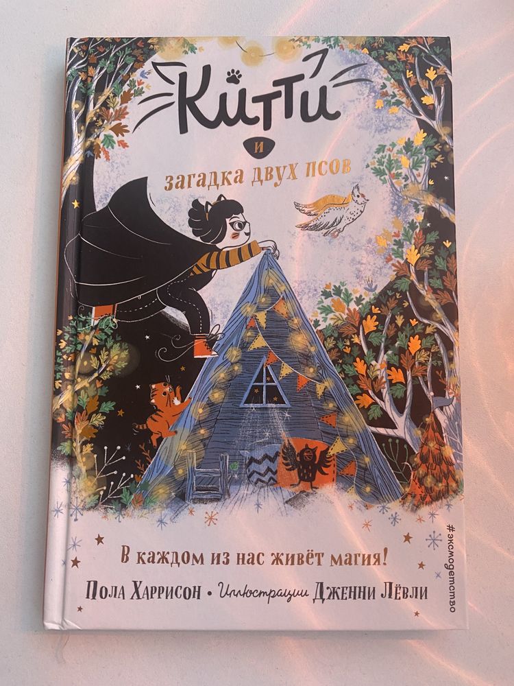 книги для детей