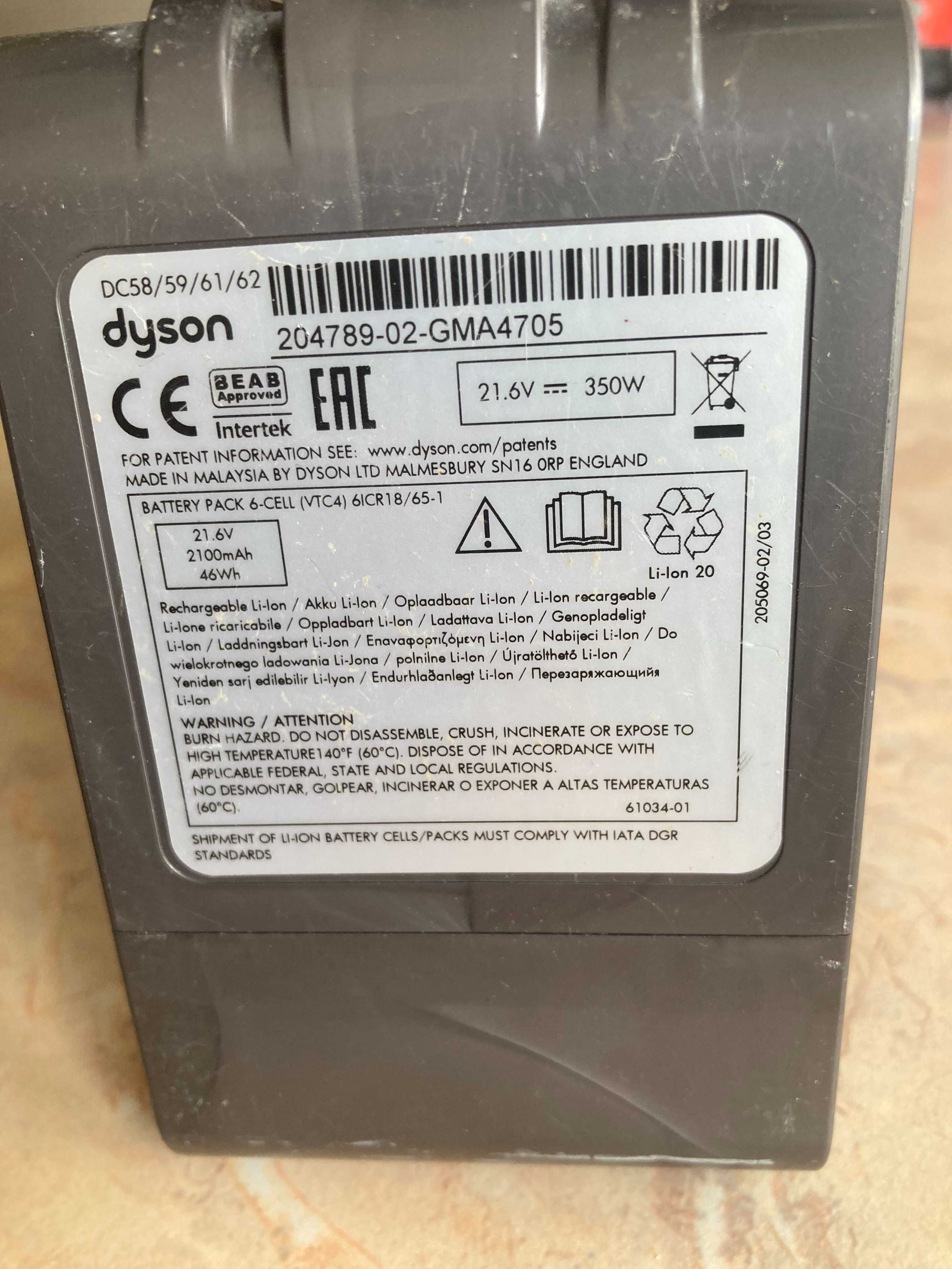 Акомулаторна прахосмукачка DYSON DC-61