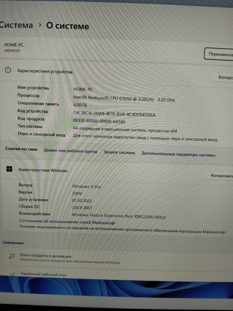 Kompyuter sotiladi zòr xolatda