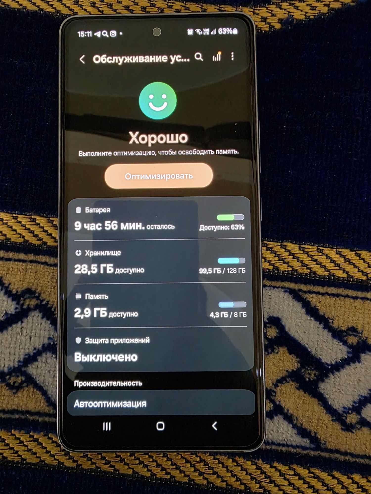 Samsung  Galaxy A53 5G