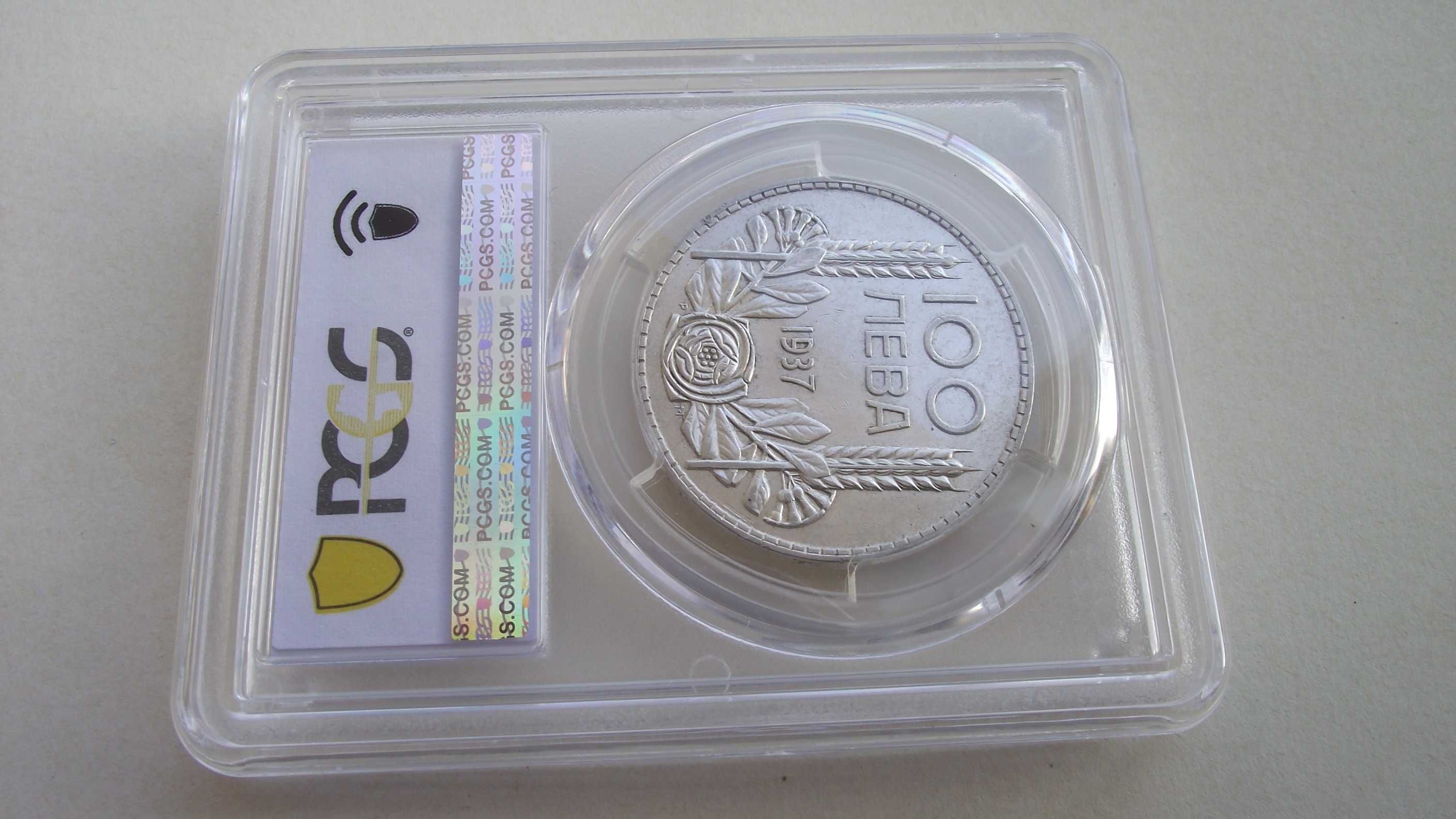 МОНЕТА- 100лв.- Сто лева 1937г.- AU53 *- PCGS -*