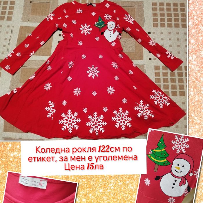 Лот дрехи за момиче 7-8г/122-128см