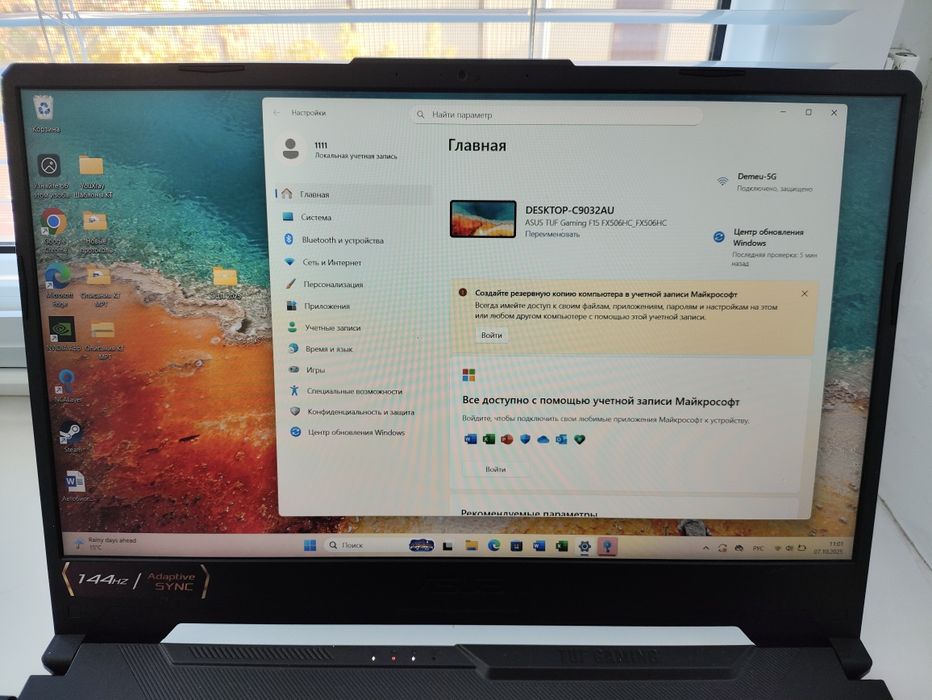Asus tuf gaming f15