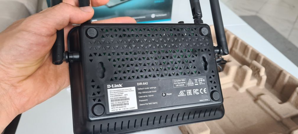 Рутер D-Link AC1200 - двубандов
