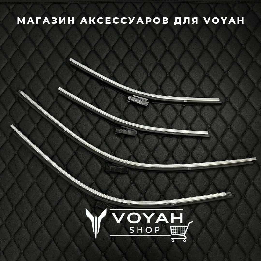 Дворник для Voyah от «VoyahShop»