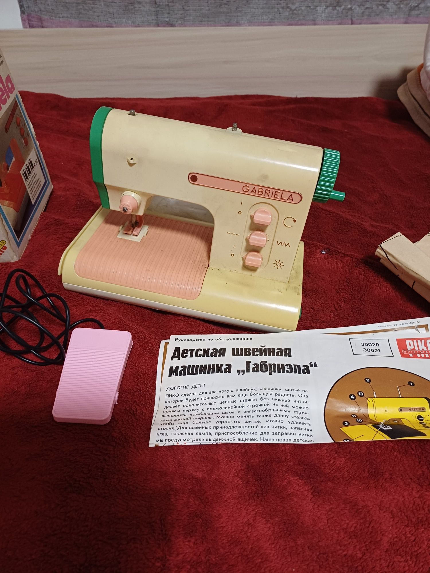 Продавам съветската игра и шевна машина