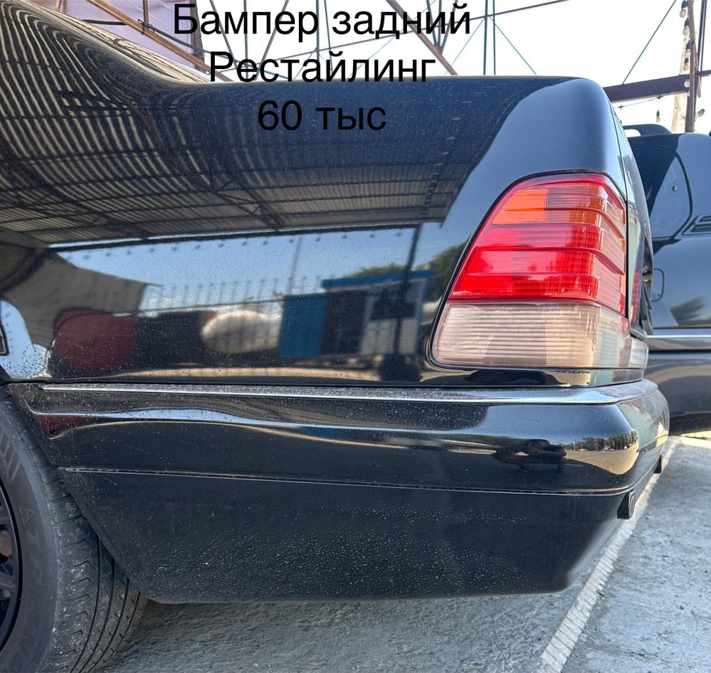 Запчасти 140 Мерс