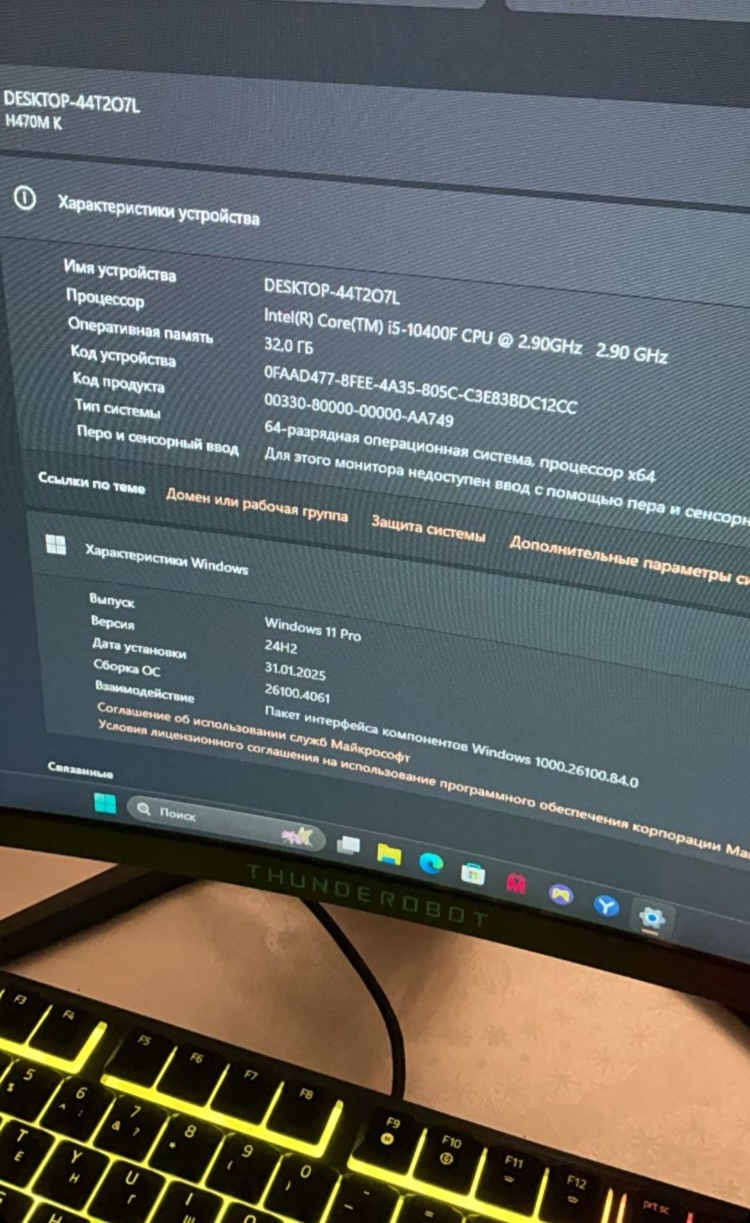 Продам игровой компьютер