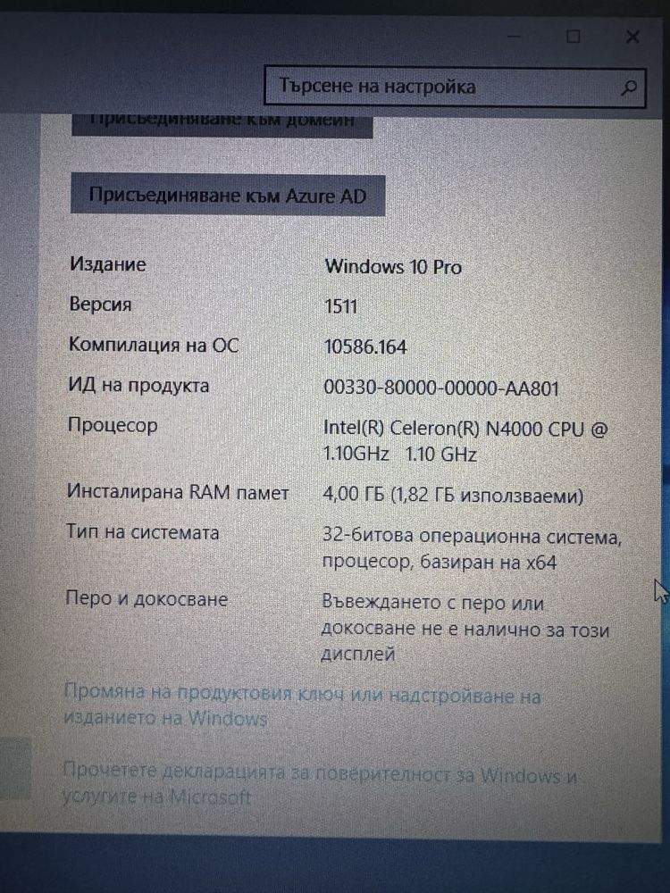 Лаптоп HP 250 G7