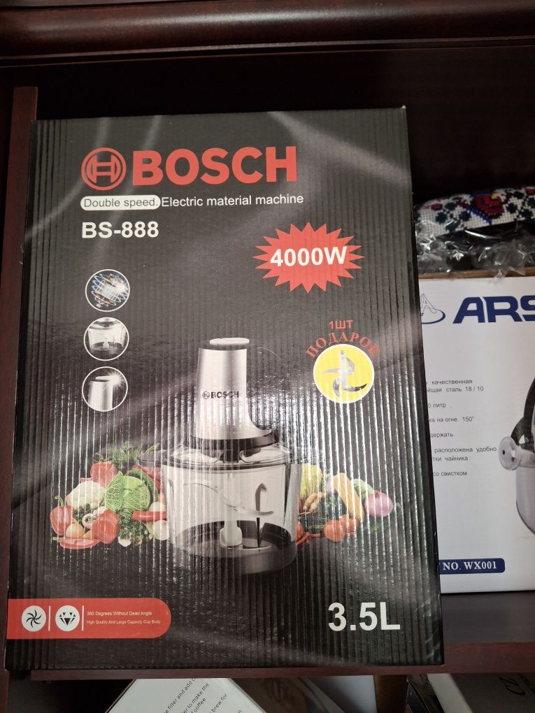 Chopper bosch, Bosch