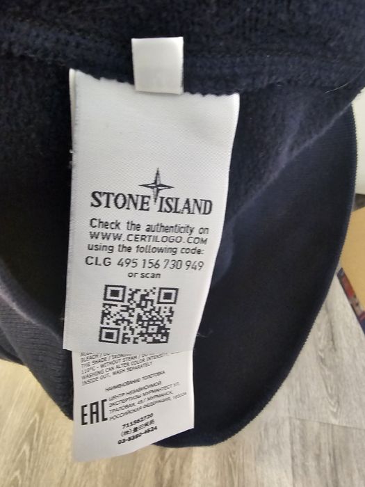 Bluza stone island