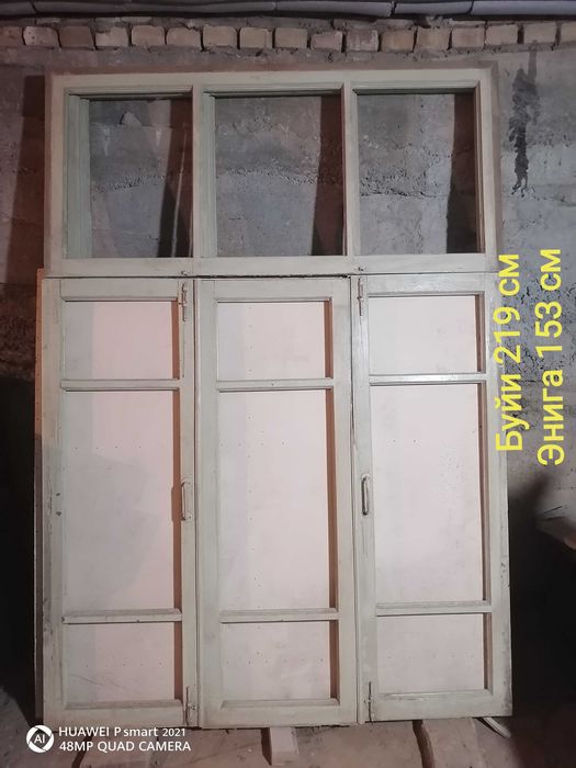 Дераза ромлар кесакиси йук хар бирини нархи алохида