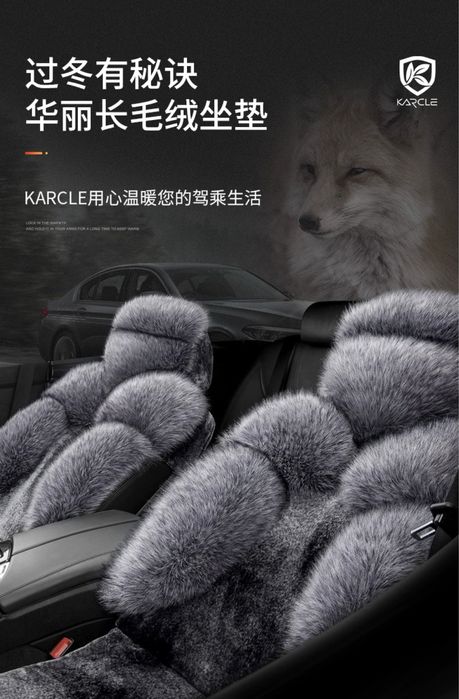 Avto chexol Авто чехол 5 местный