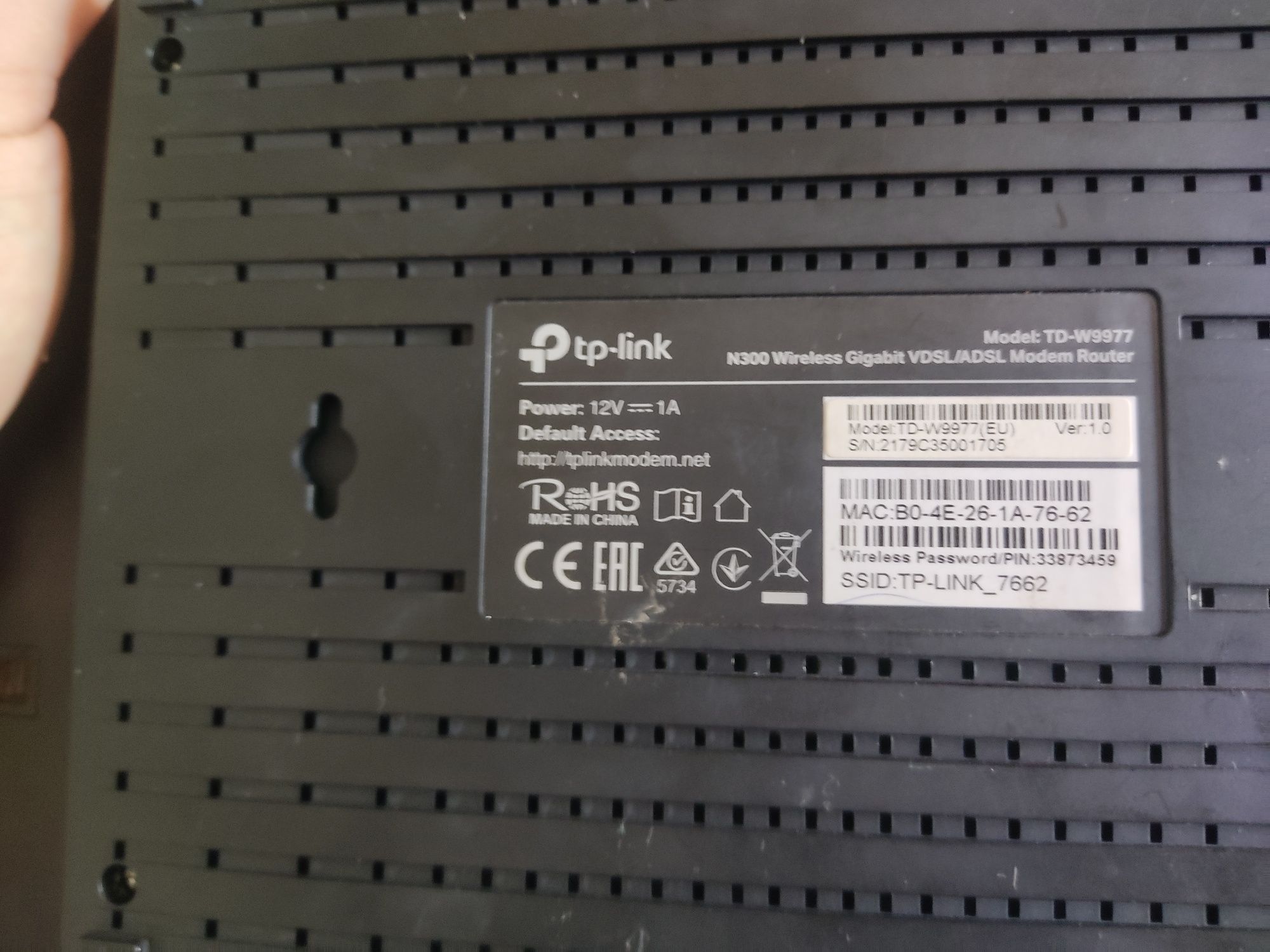 Продам Tp-link n300 рабочий