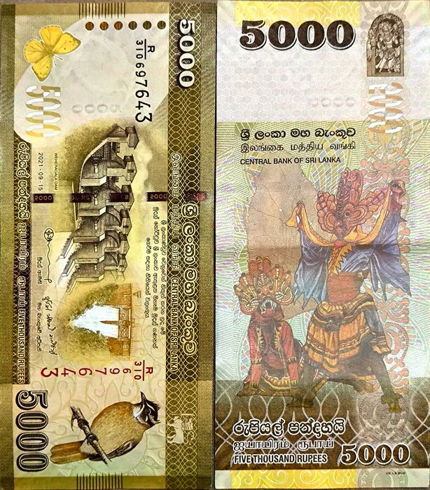 Bancnote colecție Ceylon superbe,puțin folosite poze reale decupate
