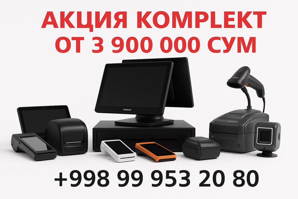 Kassa Aparat Dokon uchun kassa Terminal Pos tizim Monoblok Manoblok