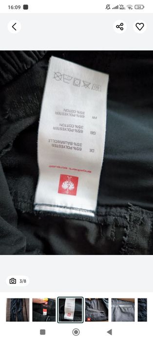 Pantaloni lucru dama Engelbert Strauss 40(L)