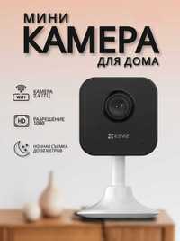 IP камера EZVIZ с WiFi и записью на карту памяти